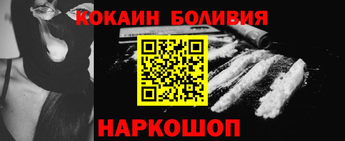 Кокаин Колумбийский Верхняя Пышма