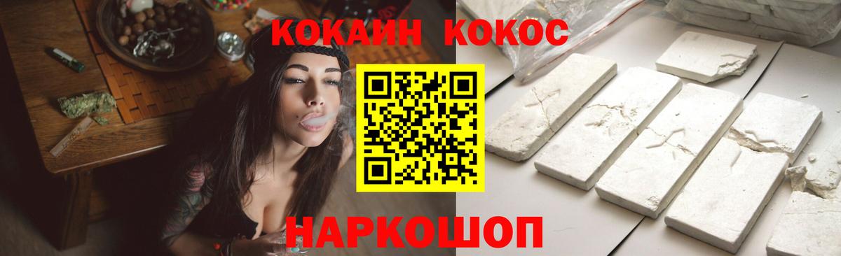 COCAIN 99%  Вход с VPN  Кокаин 98%  Верхняя Пышма 