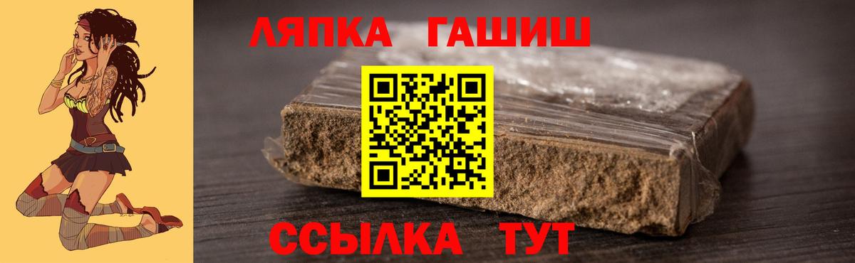 ГАШИШ Изолятор Верхняя Пышма