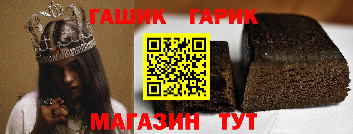 Верхняя Пышма  Гашиш 40% ТГК  Вход с VPN  где продают наркотики  ГАШ убойный 