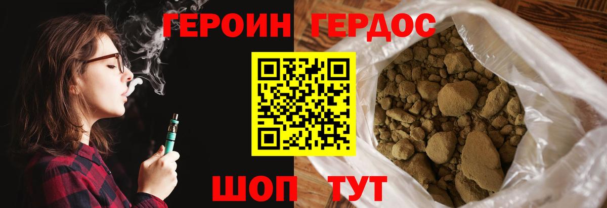 Марихуана  Верхняя Пышма  Вход с VPN  КОКАИН  Меф кристаллы  ГАШ 