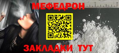 COCAINE Ликино-Дулёво