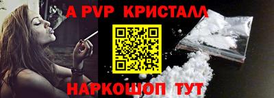 круглые Лесосибирск