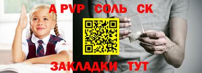 круглые Лесосибирск