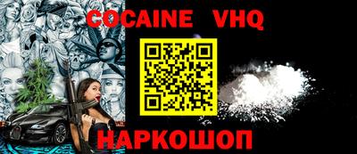 Альфа ПВП Ливны