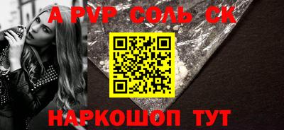 круглые Лесосибирск