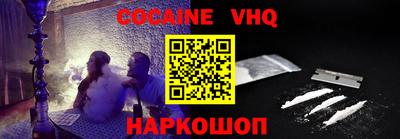 Альфа ПВП Ливны
