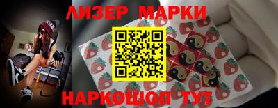 круглые Лесосибирск