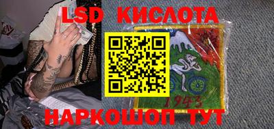 круглые Лесосибирск