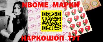 круглые Лесосибирск