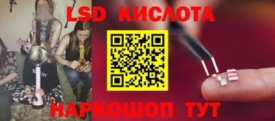 круглые Лесосибирск