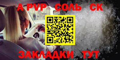 COCAINE Ликино-Дулёво