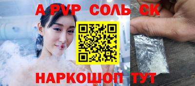 круглые Лесосибирск