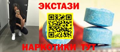 круглые Лесосибирск