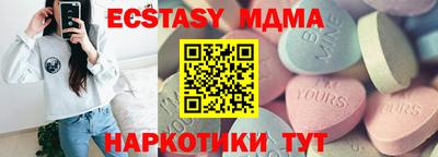 круглые Лесосибирск