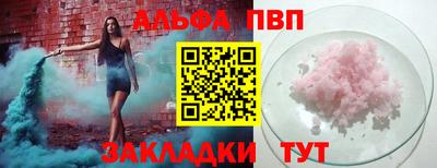 круглые Лесосибирск