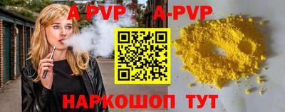 Альфа ПВП Ливны