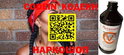 круглые Лесосибирск
