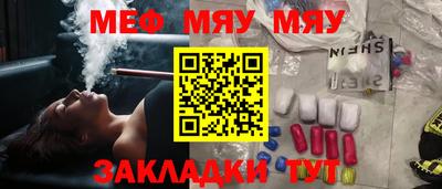 круглые Лесосибирск