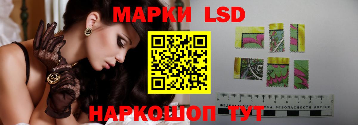 ЛСД экстази ecstasy  ЛСД экстази ecstasy  Верхняя Пышма  LSD-25 экстази  Вход с VPN 