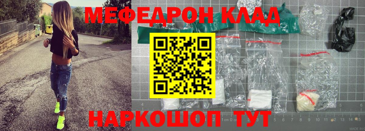 Мефедрон мука Верхняя Пышма