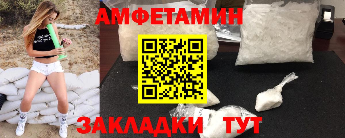 Верхняя Пышма  Метамфетамин винт  Вход с VPN 
