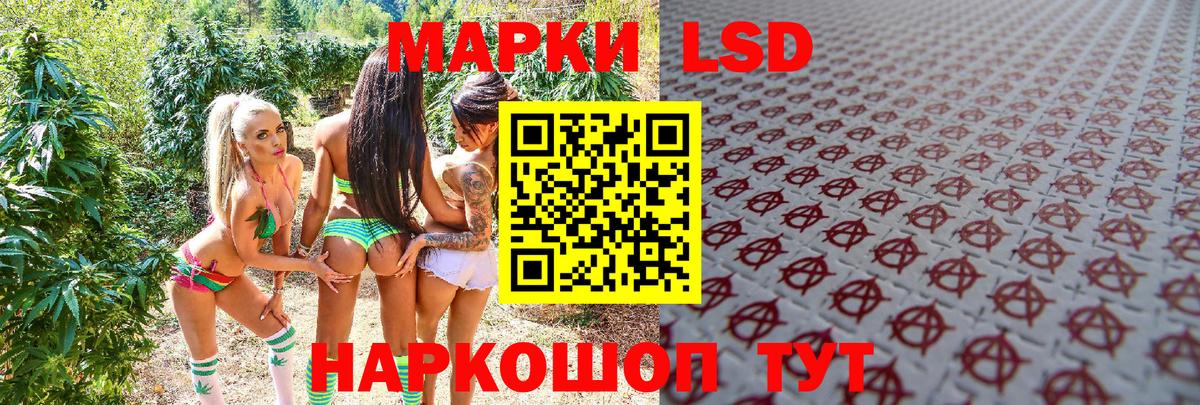 Наркотические марки 1,8мг  Вход с VPN  Верхняя Пышма 